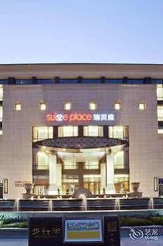 Suisse Place Ligongdi Hotel Suzhou