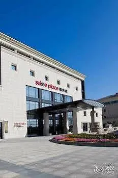 Suisse Place Ligongdi Hotel Suzhou  3*, Suzhou (Jiangsu)